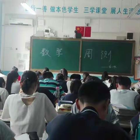 凤凰展翅正高飞 本色学子争上游