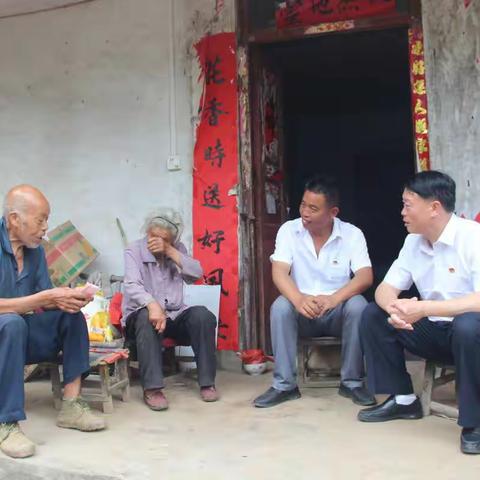 重渡沟党工委走访慰问老党员，组织关怀暖人心