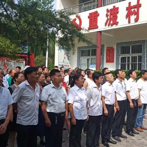 重渡沟管委会深入开展向马海明同志学习活动