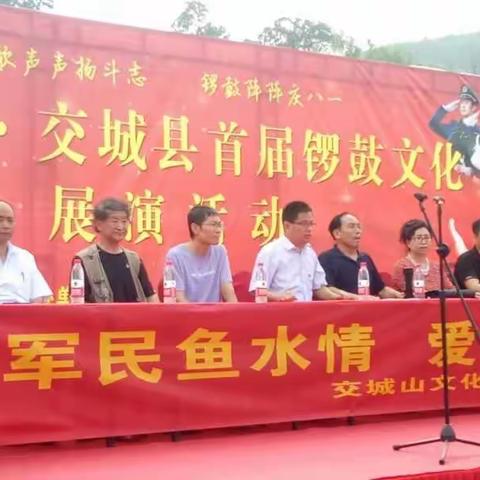 凯歌声声扬斗志，锣鼓阵阵庆八一