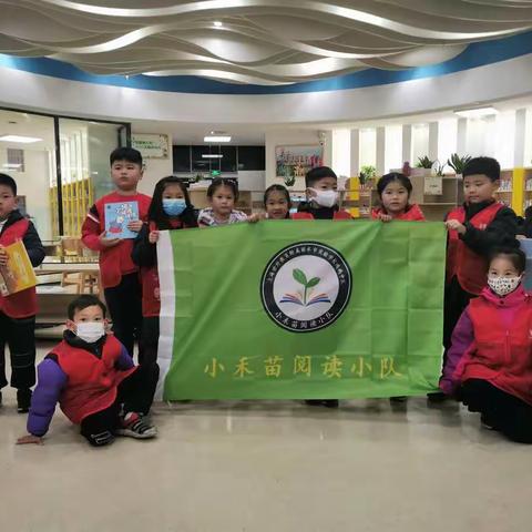 小禾苗学雷锋志愿服务：我是“小小图书管理员”