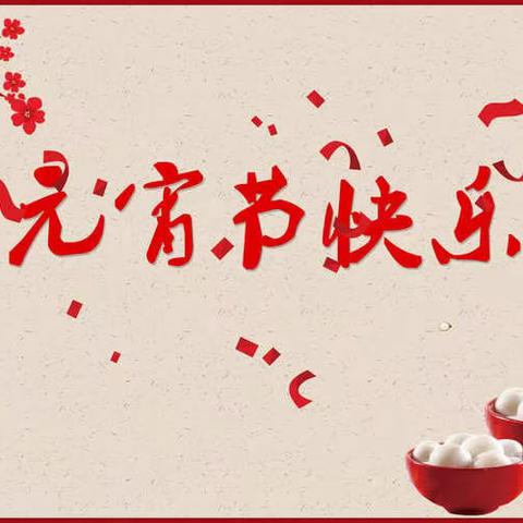 【丽水市实验学校小禾苗阅读小队“传统文化”社会实践】读绘本做灯笼 感受中国传统文化魅力