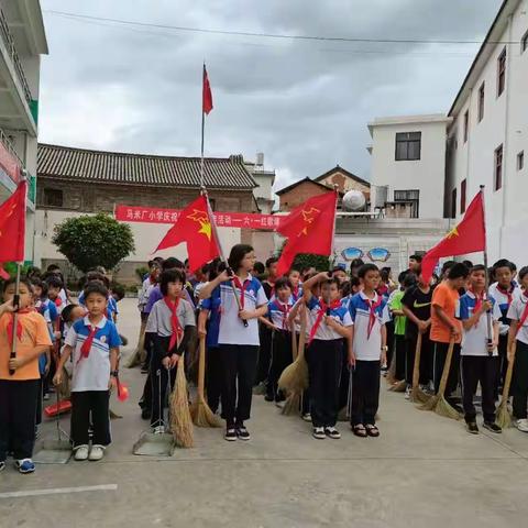 在劳动中成长 在奉献中体验 为建党百年献礼～马米厂小学学生实践活动简讯