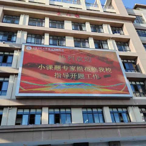 潜心探索，促进写作提升：探索高中英语写作教学中的整合性学习策略与迁移能力培养