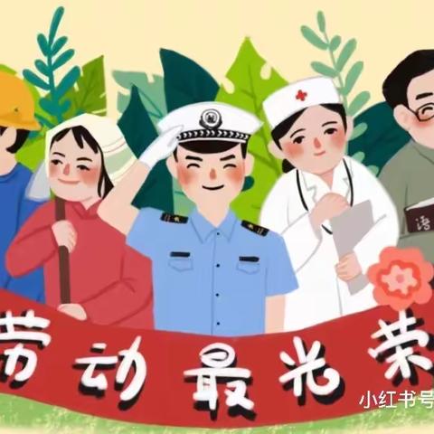 龙岩市新罗区保丰幼儿园的美篇