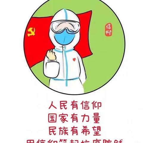 微光成炬   暖心护航——桥头一幼疫情假期心理疏导服务及健康生活指导