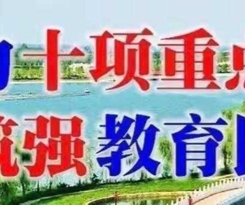 【崇幼互学】暖心守护，为爱互学——大荔县崇业幼儿园大一班“家长护学岗”活动