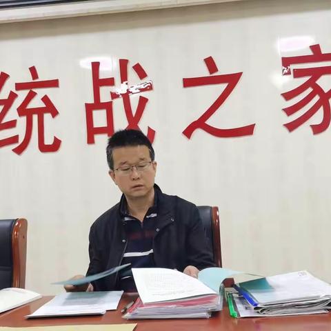 民革张家口市万全区支部召开参政议政工作推进会以及2021年工作部署会