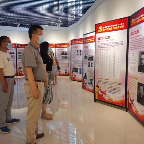 民革张家口市万全支部组织参观建党百年主题党史图片文献展