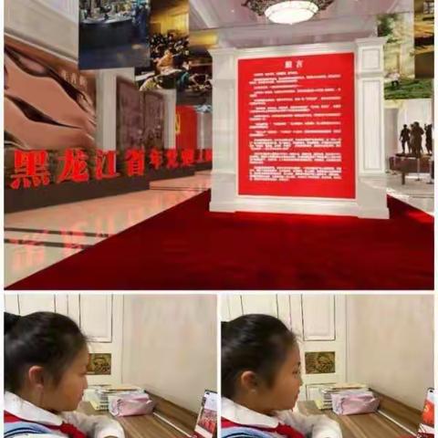 清明节线上红色VR体验馆打卡活动     ———红日四班