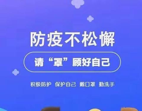 蓟州区燕山中学：戮力同心开好局 奋楫扬帆再出发