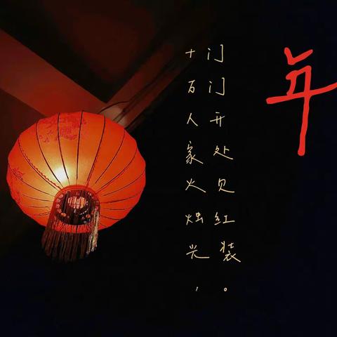 细看春晚，欢度牛年🐮