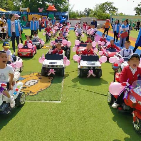 黄陵县田庄镇中心幼儿园开展“庆六一”系列活动之亲子同乐、环保出行篇
