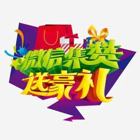 中国电信黄陵县电信公司送福利啦