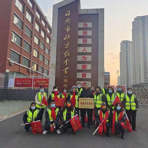 【温情冬日    用爱护学】—北京路中学教育集团泰安路中学校区2021级3班