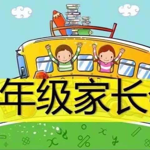 教育路上我们同行