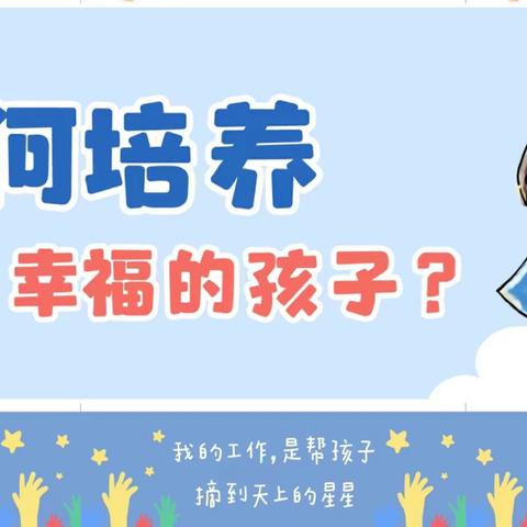 龙凤区机关幼儿园第三分园的美篇——思齐班