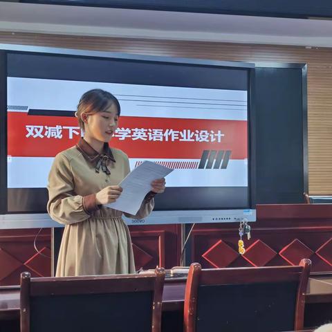 双减背景下，如何提升学生综合素养——合肥市滁州路小学综合组教研活动顺利开展