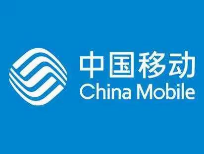 潍坊移动宽带2024年最新套餐丨光纤200M+电视丨宽带办理安装15614617295