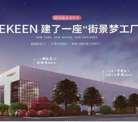 山东街景梦工厂销售热线15805361278