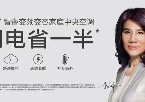潍坊最大的格力空调专卖店 地址电话：15614617295