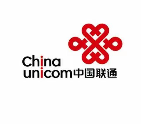 潍坊联通宽带2024年最新套餐丨光纤宽带300M+电视丨宽带办理15614617295