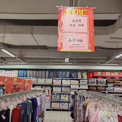 蔡甸金家店夏凉节