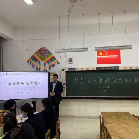 提升认知 打开思维--三年级赵校长讲话答辩活动