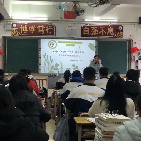 因生动而精彩，因扎实而优秀-“基于大单元整体理念的高中英语阅读教学实践研究”课题探索课