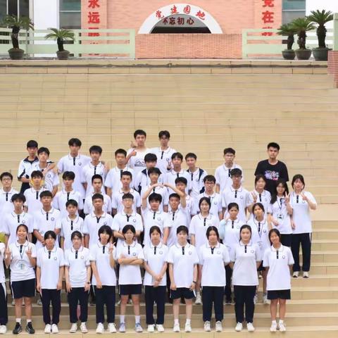 高一1班5月30号团建活动