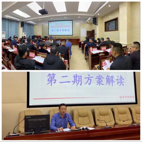 高端研修，助力成长，乘风破浪，扬帆起航！