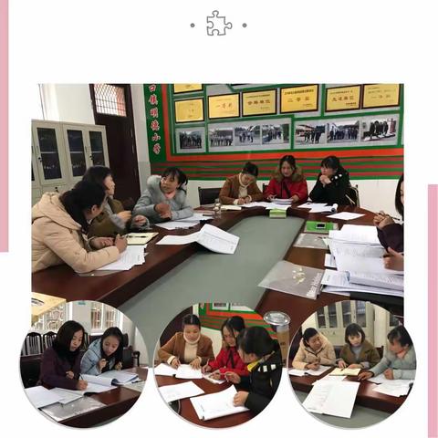 教研中收获，反思中成长——记路口镇明德小学附属幼儿园教研交流活动