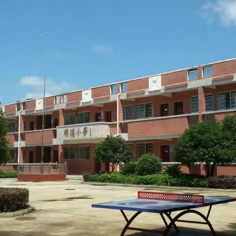 构建共享机制 助力教师成长 ----长沙市小学科学农村教研实验学校教学研讨活动