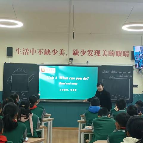 “悦学课堂”送好课，贾峪师生乐收获