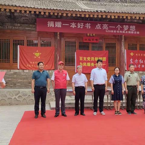 捐赠一本好书  点亮一个梦想——西安惠安小学山阴分校开展书籍捐赠活动！
