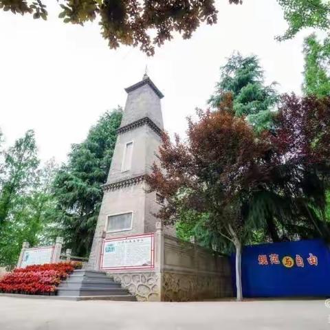 西安惠安小学山阴校区2020－2021学年度“规范与自由”好少年事迹展播