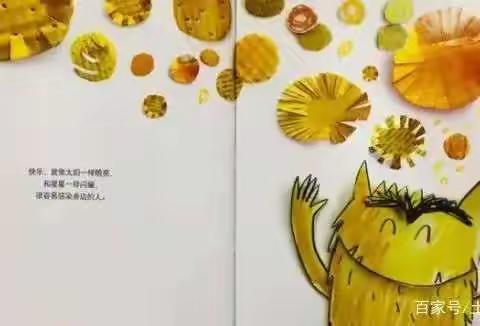 我的小情绪