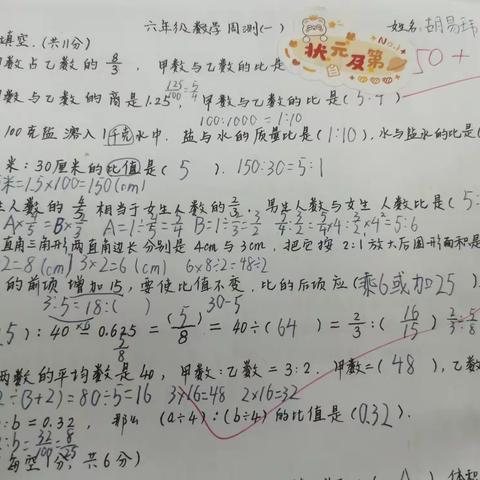 人这一生，都在为习惯买单