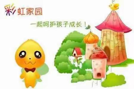 高陵区第二幼儿园小班年级组卫生保健工作