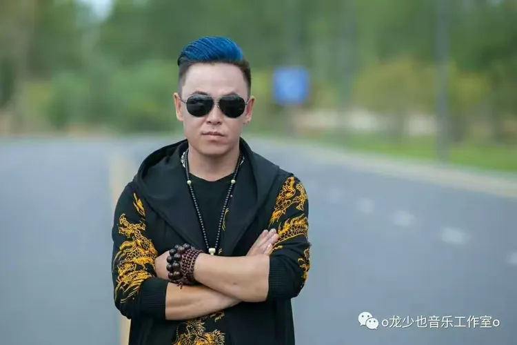 @著名原创音乐人歌手——【龙少也】演艺简历