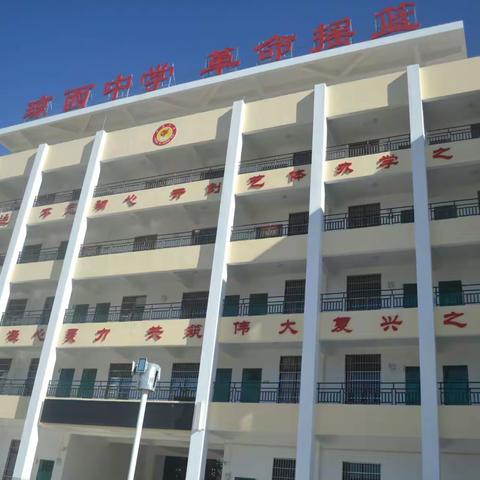 琼西中学97初一（6）班20年同学情 首次成功聚会