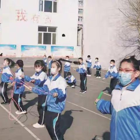 和平小学一年五班社团课--“绳彩飞扬  我们在成长”