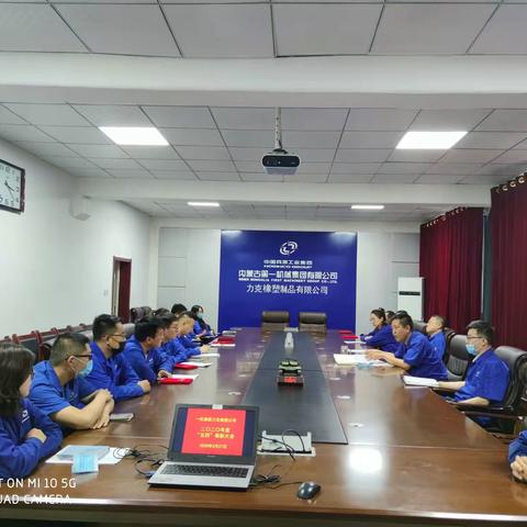 力克橡塑公司“青春献事业，成才在岗位”团员青年座谈会暨2019年度“五四”表彰大会