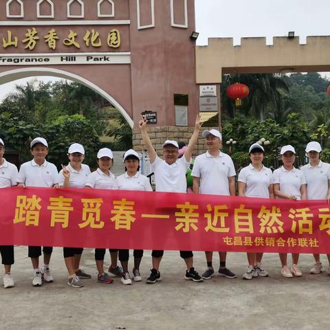 踏青觅春-亲近自然