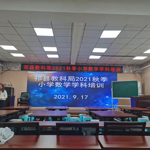 教研花开 馨香满怀——记古县中心校四年级数学教研组教研活动