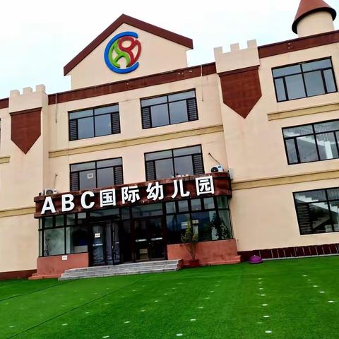 九九重阳节，看看我们ABC国际园豆豆班的小朋友们吧！