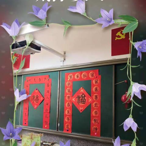 春暖花开