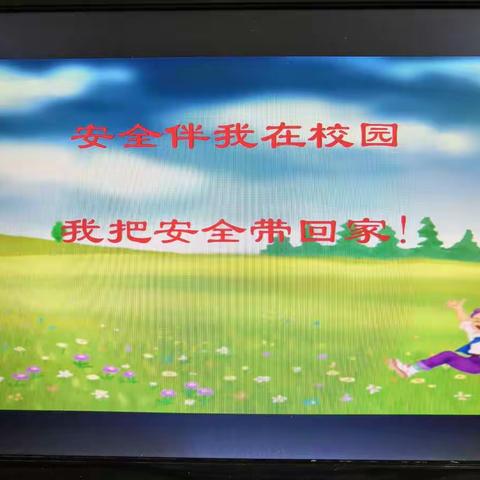 百花齐放 开学假期作业展评