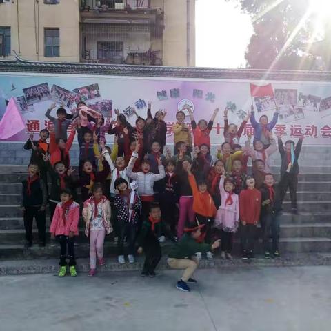 快乐的冬季运动会