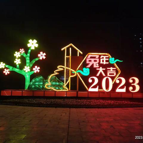 泾阳县市场监督管理局二O二三年元月份工作回顾